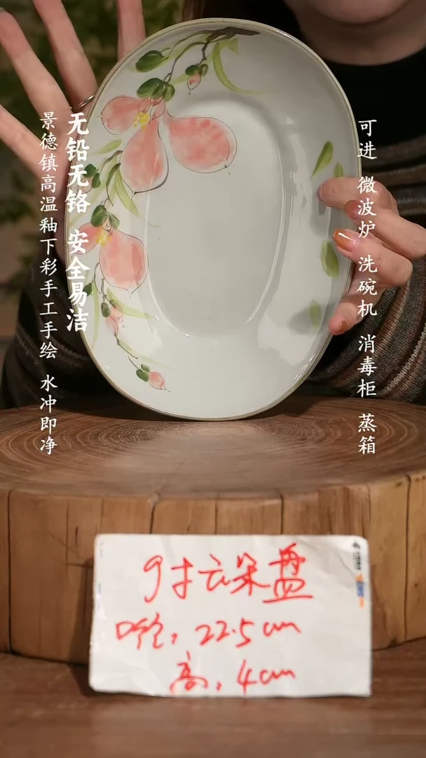 摆件瓷景德镇手工手绘釉下彩高温瓷