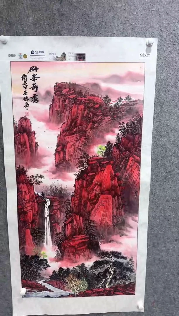 国画张传亭老师的红袍作品