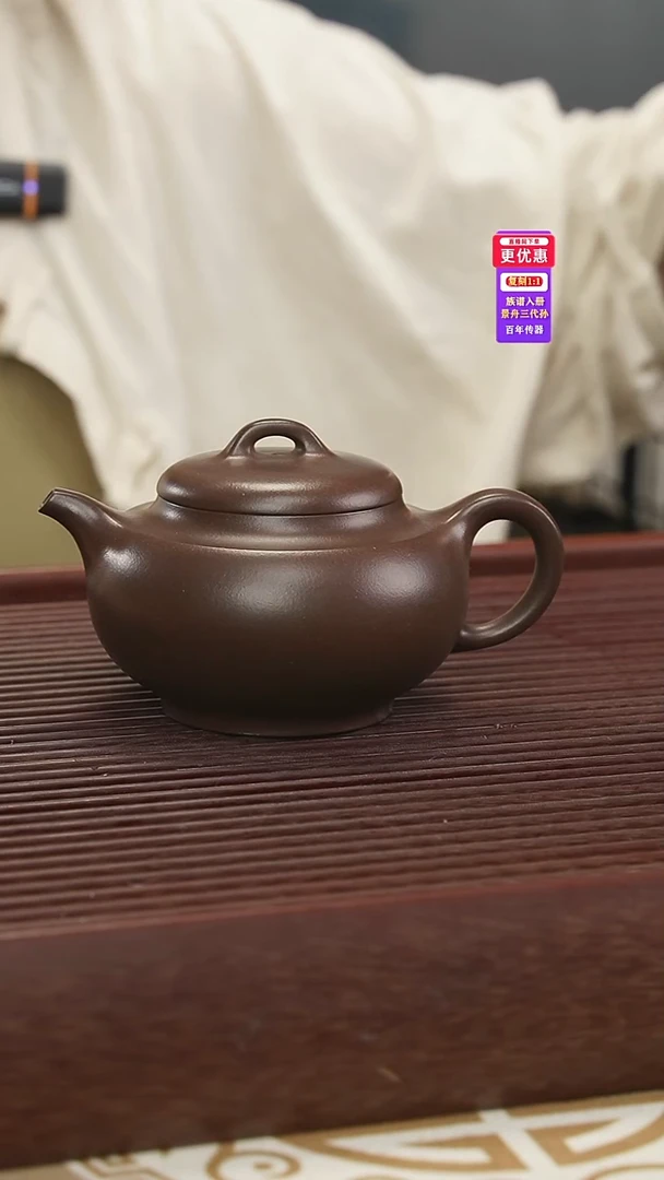 茶壶紫砂紫砂壶紫砂壶