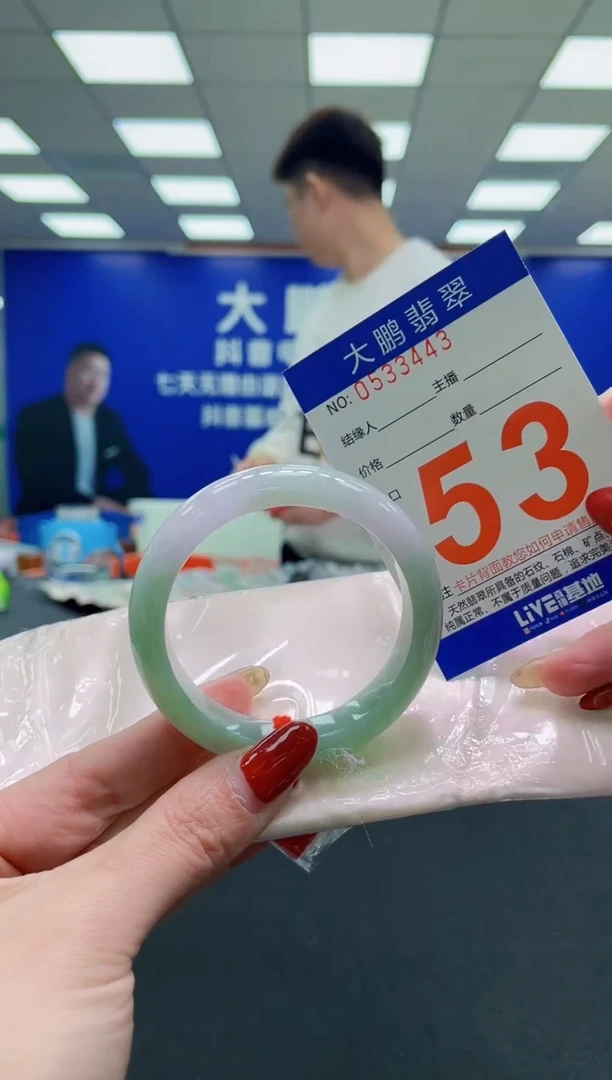 未镶嵌手镯翡翠 AAAAAAAAAA