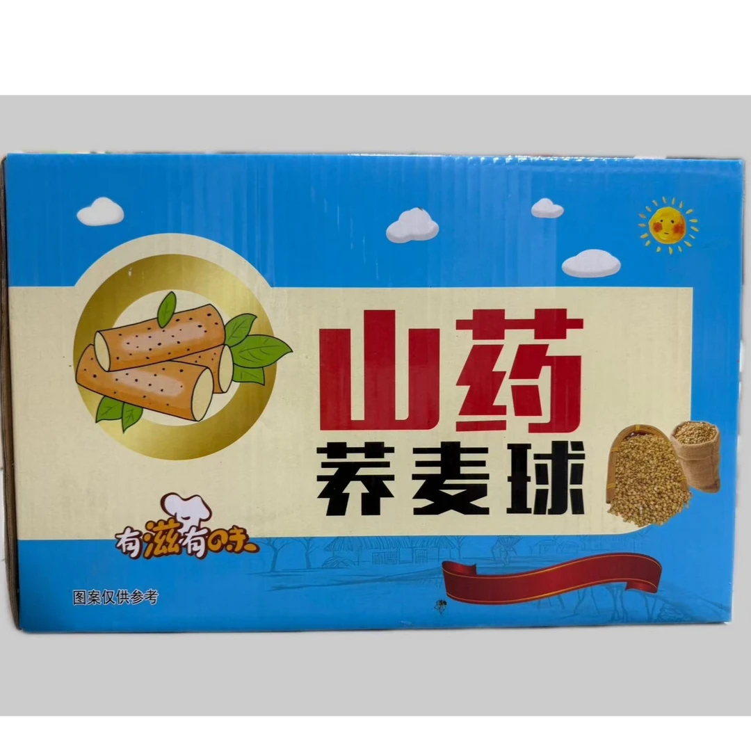 【休闲零食散货批发】10斤山药荞麦球芝麻南瓜子荞麦球