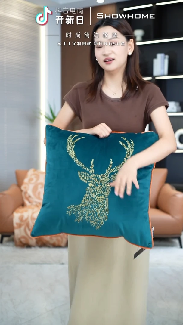化纤刺绣麋鹿蓝绿色50X50
