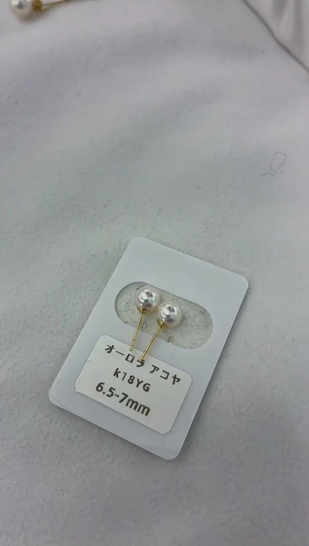 18K金镶嵌耳饰海水珍珠6.5-7素钉