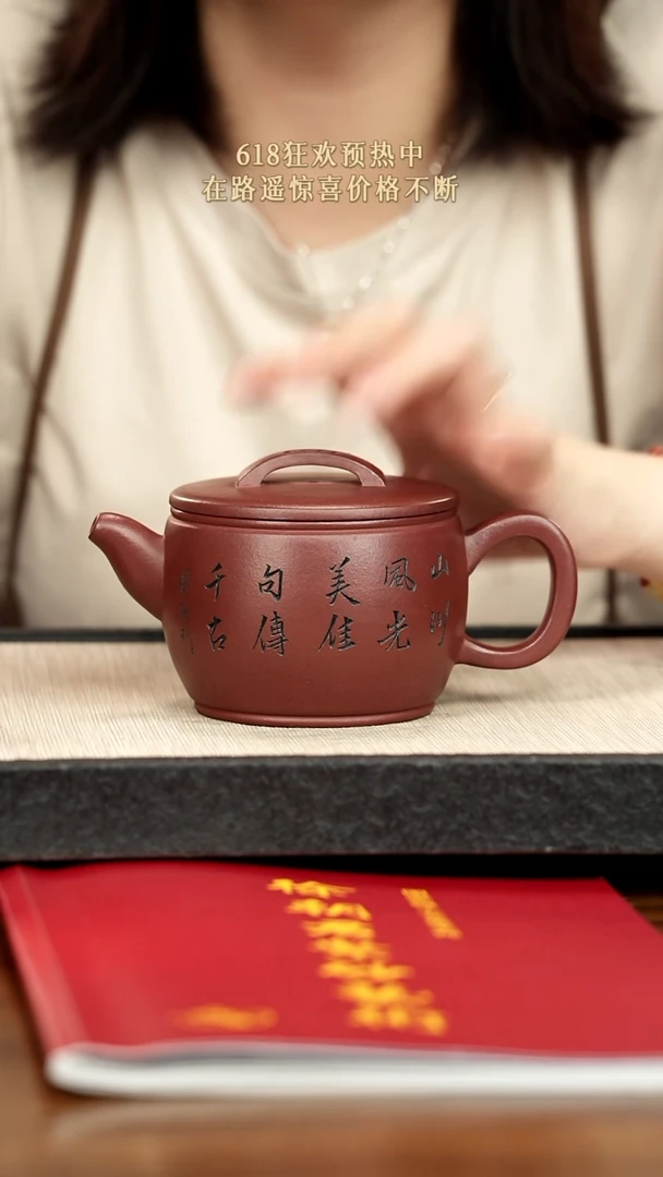 茶壶紫砂紫砂紫砂紫砂紫砂