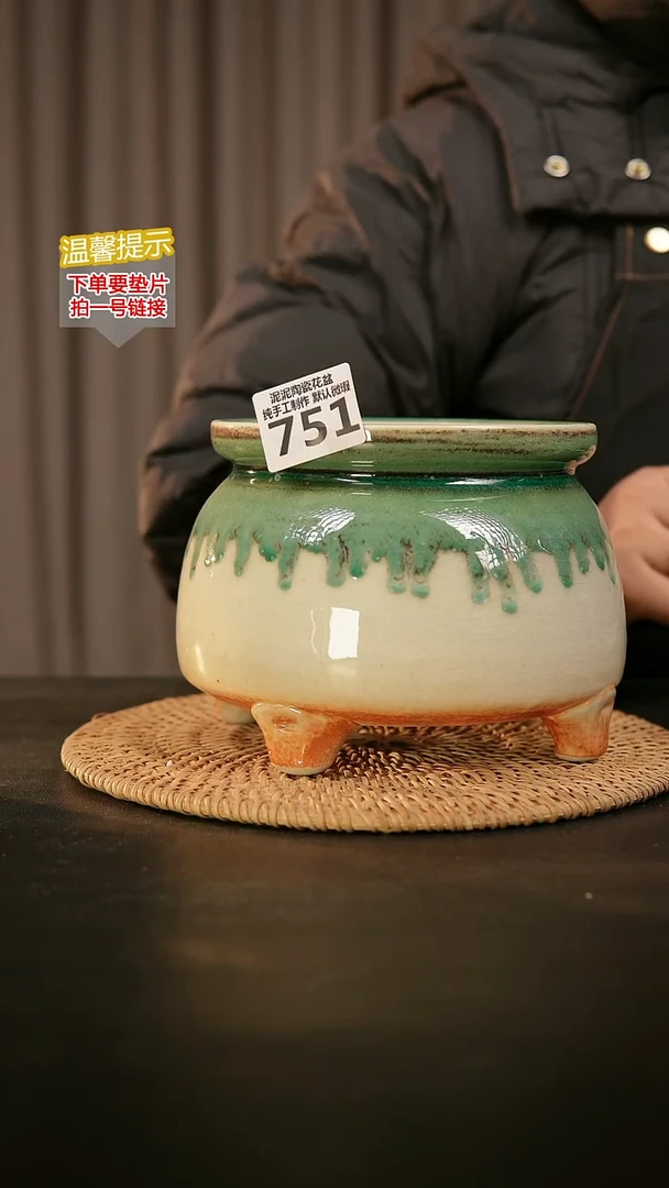 瓷片751内口径约13.5  外高约12