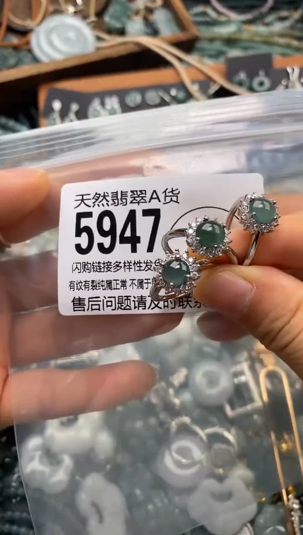 翡翠未镶嵌颈饰多样性发其一5947