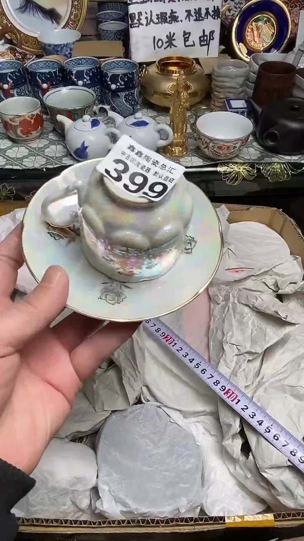 【闪购商品】6666666666666 399