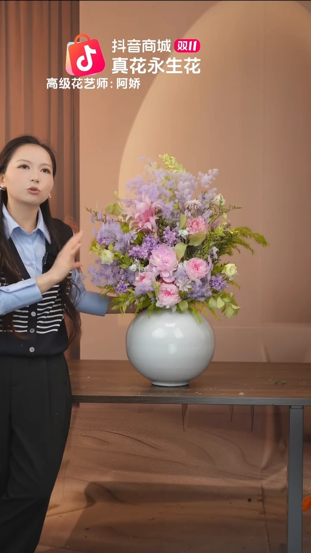 有机玻璃：带花瓶+花束一套
