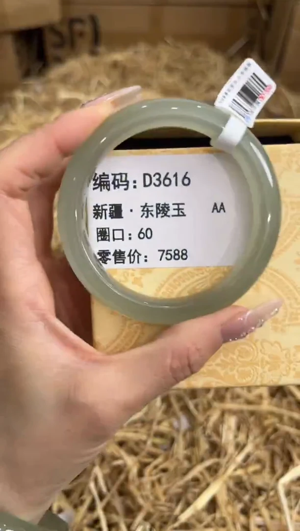 未镶嵌手镯石英质玉D3616