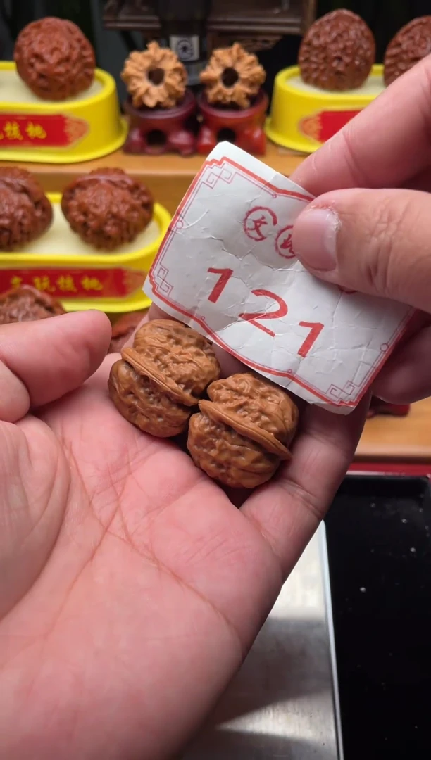 把件文玩核桃121-29mm蛤蟆头