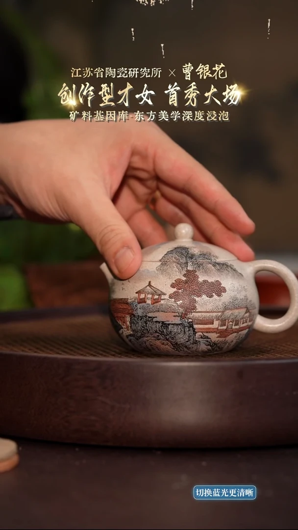 西施-雪砂段-200cc-CYH1-014