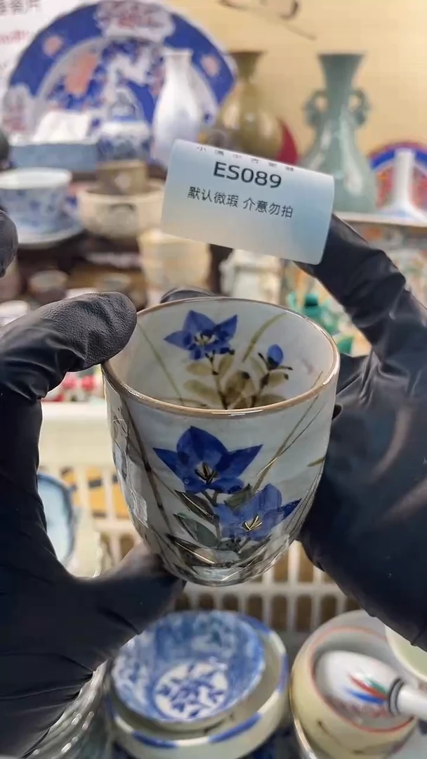 瓷片怀旧中古默认微瑕20包邮除运输破损NO退NO换