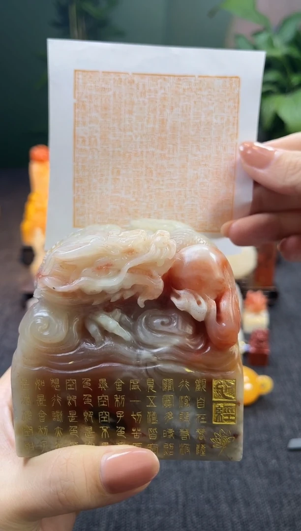 昌化石印石7072