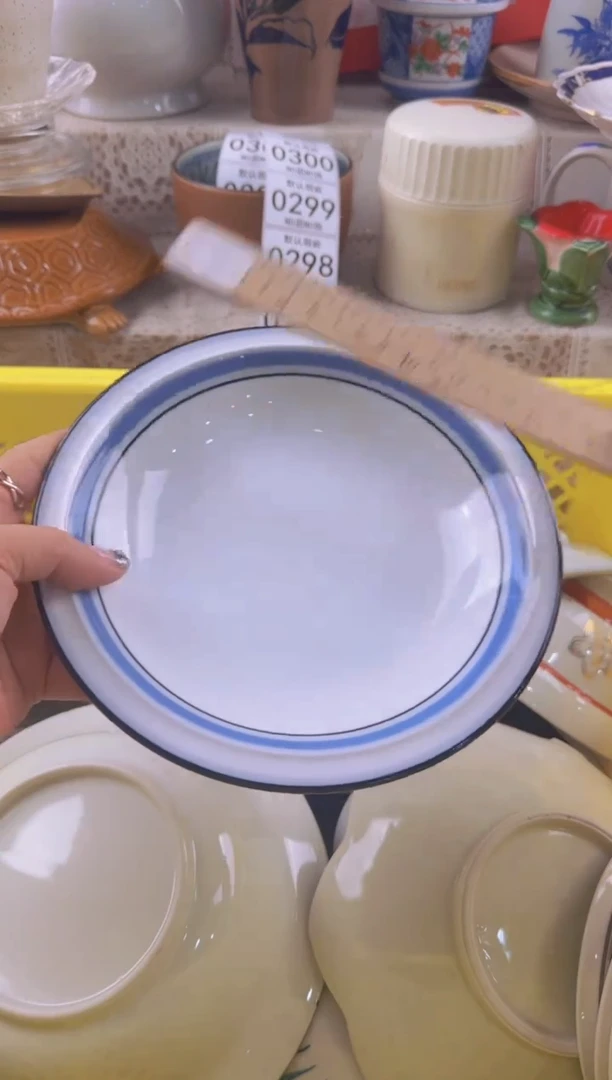 296默认微瑕，满20元包邮