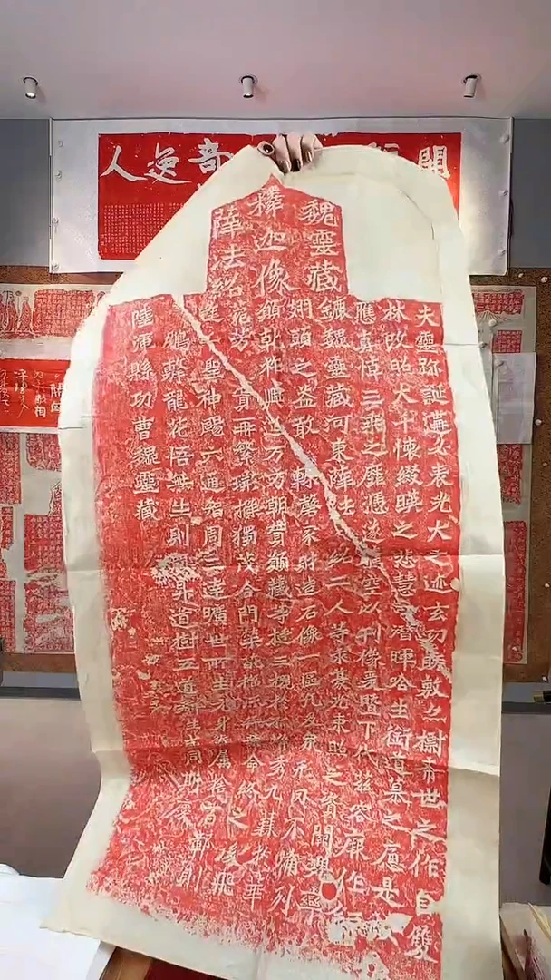 拓片用纸印石《魏灵藏薛法绍造像记》