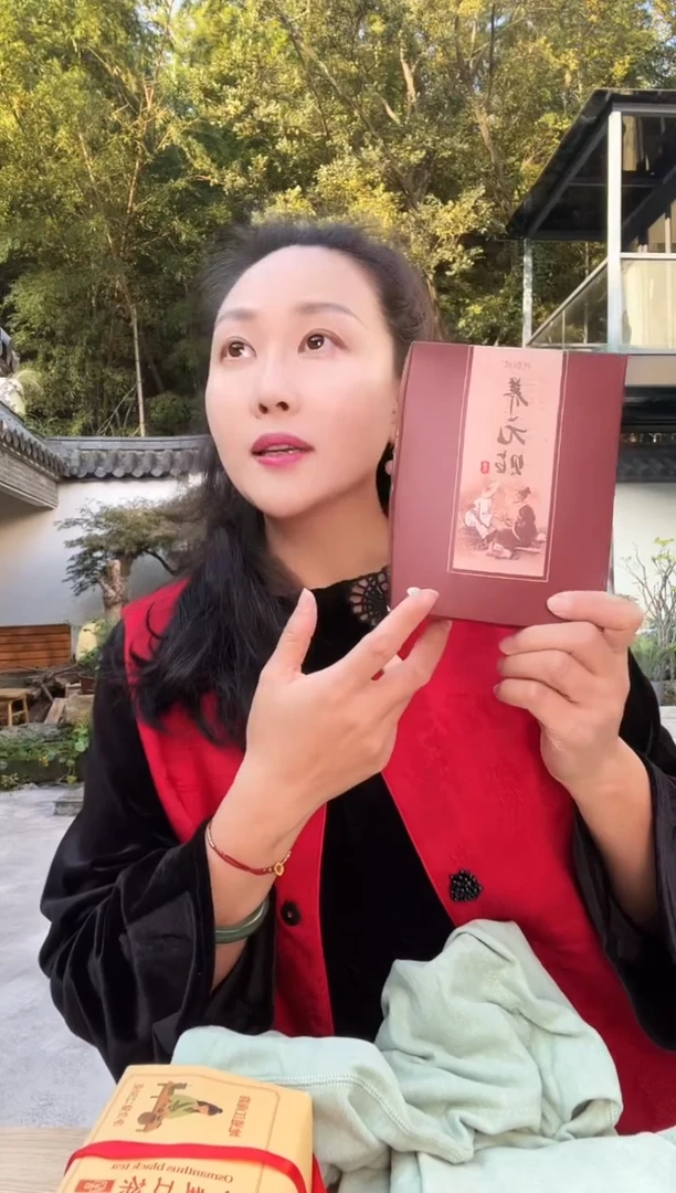 养元贴养元贴养元贴1盒