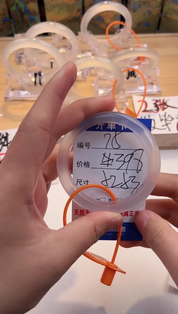 玛瑙/玉髓手镯未镶嵌75-LLL马黑1-52+