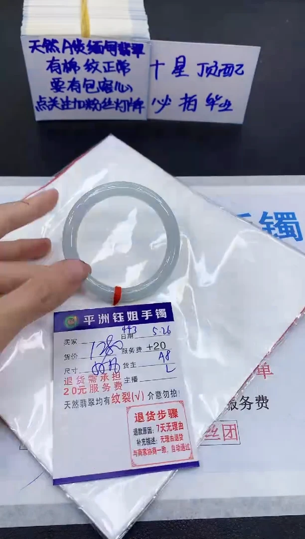 翡翠手镯未镶嵌11111111111