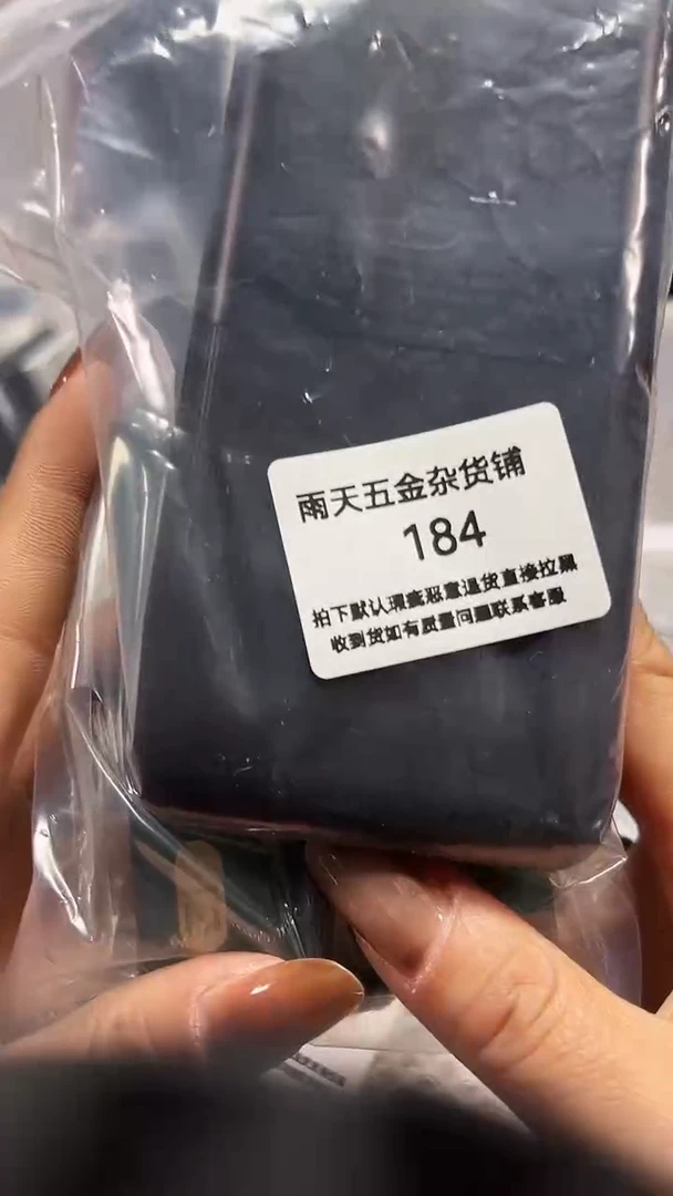 1md****7数码数据线一号链接 直播为准