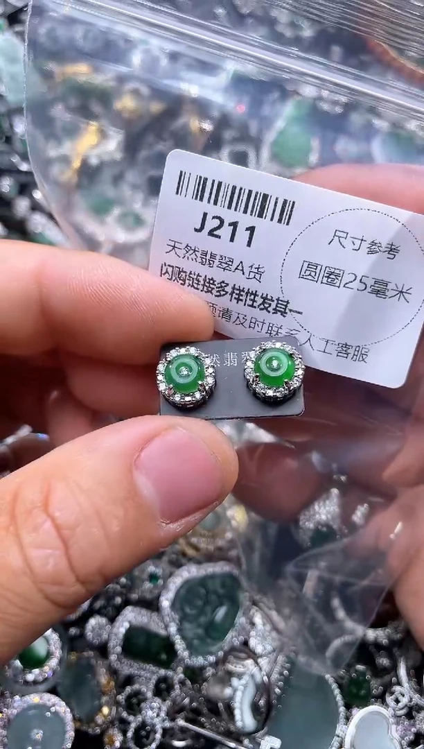 【闪购商品】翡翠颈饰未镶嵌J211耳钉