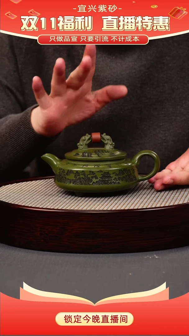 茶壶紫砂绿泥 双龙戏珠 刻绘