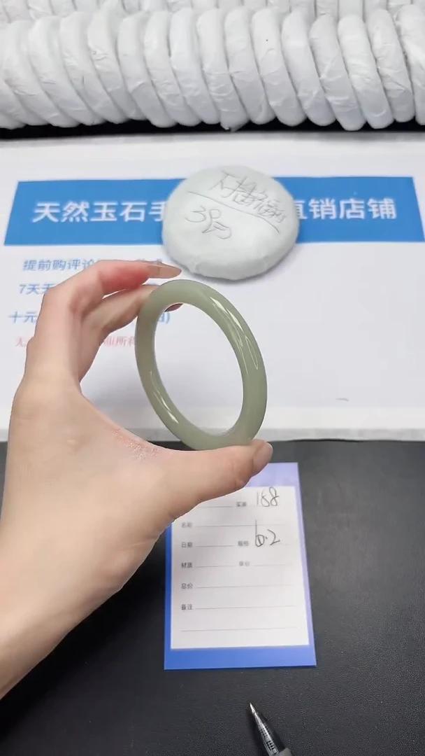 未镶嵌手镯石英质玉188-60.2DY