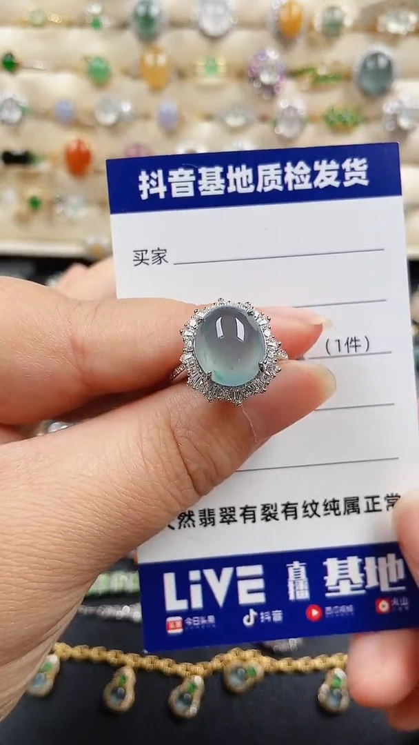 翡翠戒指银S925镶嵌飘花