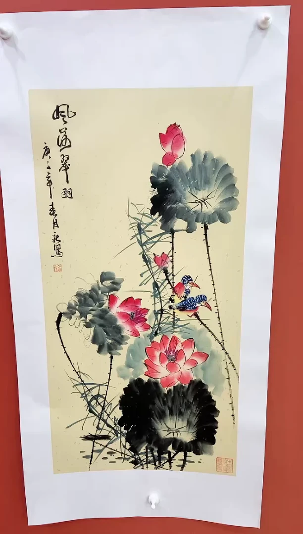 书法王月新国画作品