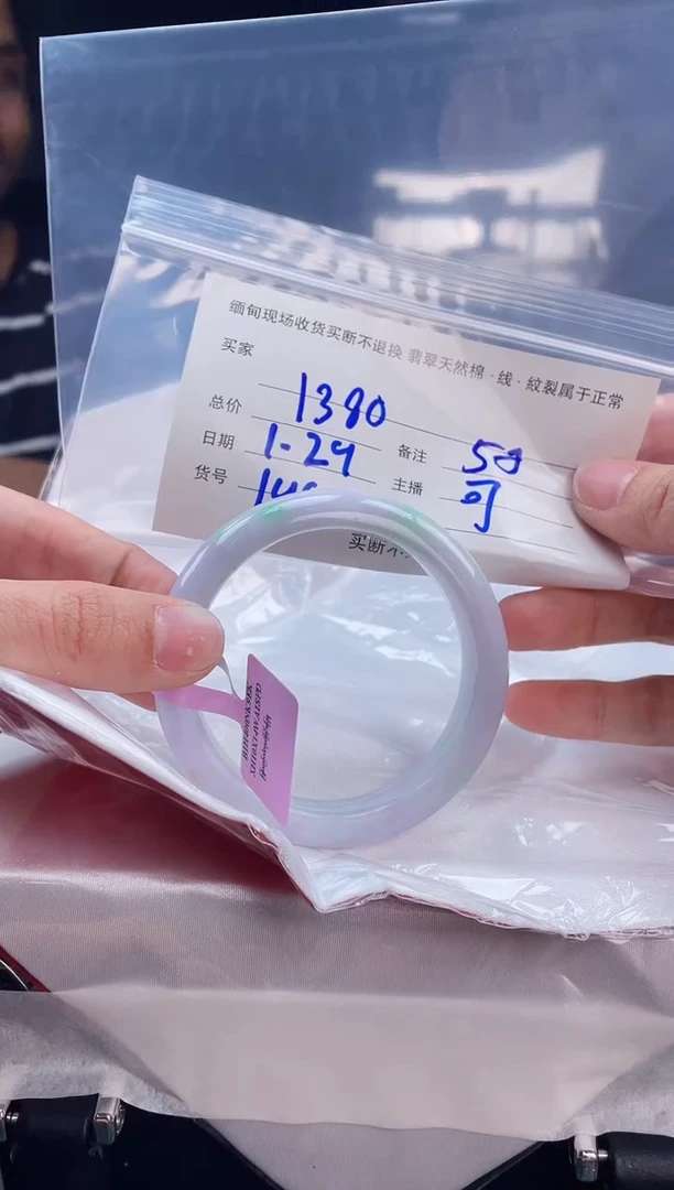【闪购商品】定制翡翠手镯未镶嵌毛货手镯需精细抛光/57