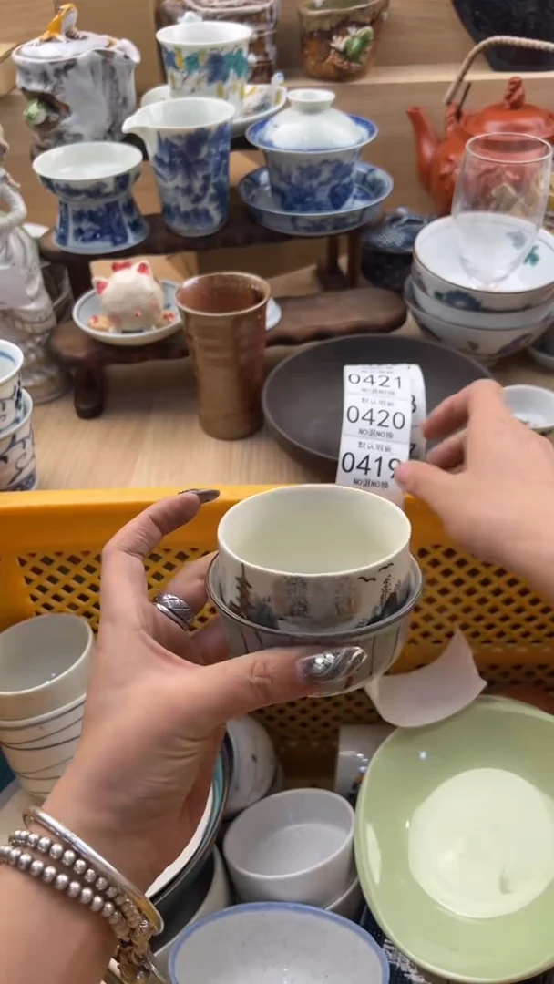 419默认微瑕，满20元包邮