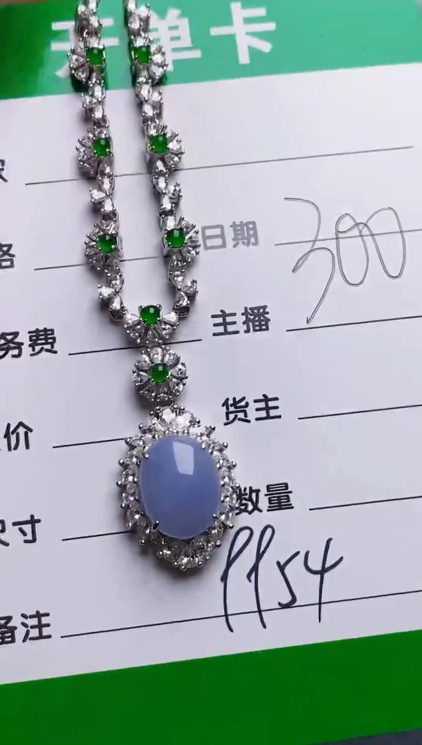 银S925镶嵌戒指翡翠9954