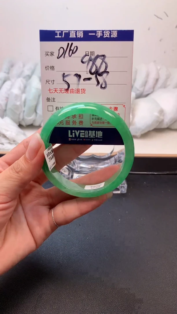 所见即所得    秒拍秒付