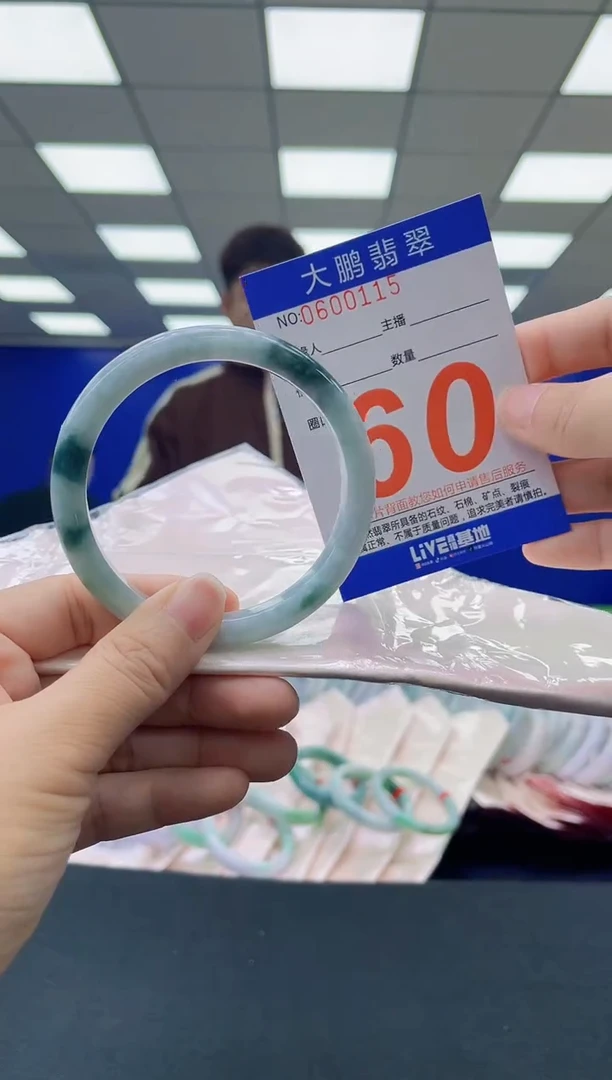 未镶嵌手镯翡翠AAAAAAAAAAAAAAAAAAAAAAAAAAAAAA