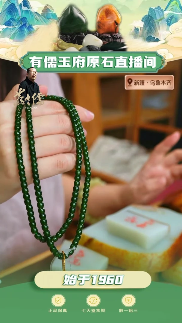 颈饰合金和田玉碧玉菠菜绿长链