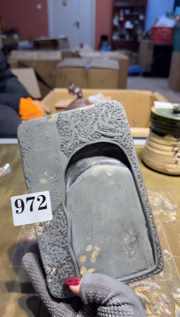 【闪购商品】瓷片972中古回流孤品一件