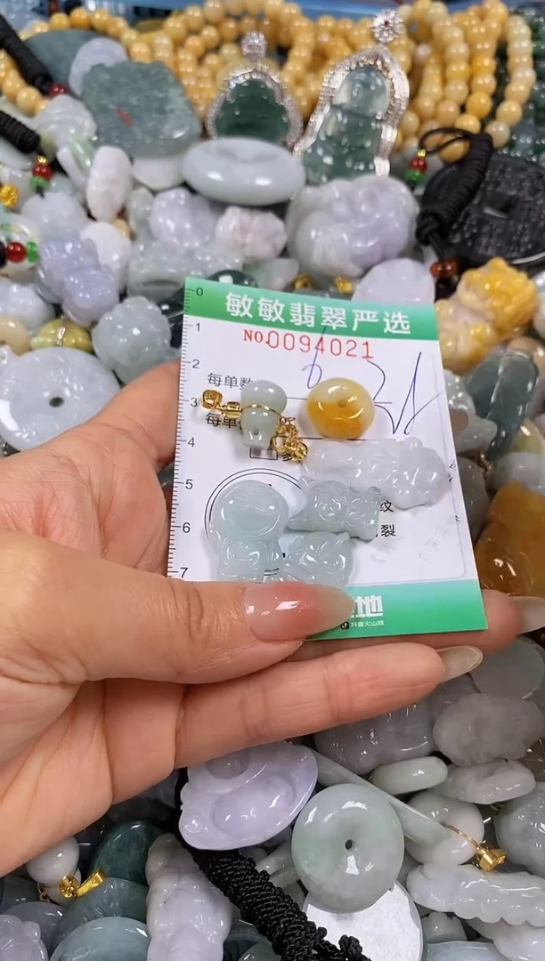 【闪购商品】翡翠颈饰未镶嵌闪购0094021