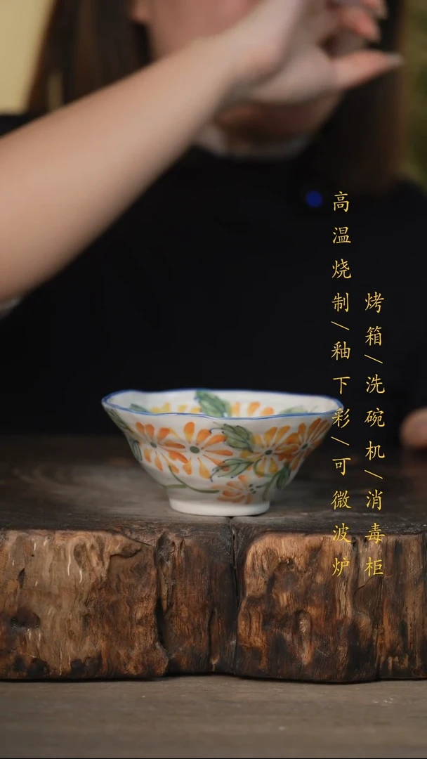 瓷片景德镇高温釉下彩可微波烤箱洗碗机