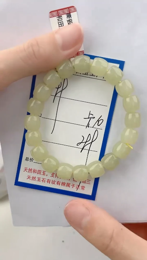 未镶嵌手链和田玉99颜色微差无瑕疵