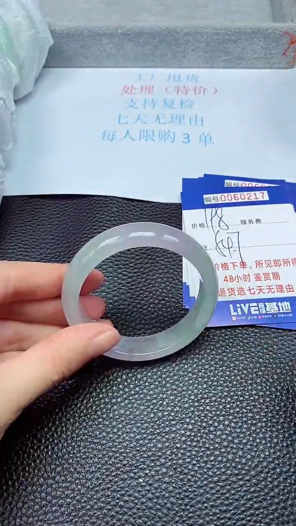 饰品拍下以实物为准60217