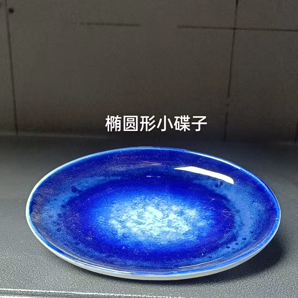 微瑕品  口径15cm,高度2cm陶瓷高温家用小味碟，餐厅小味碟。