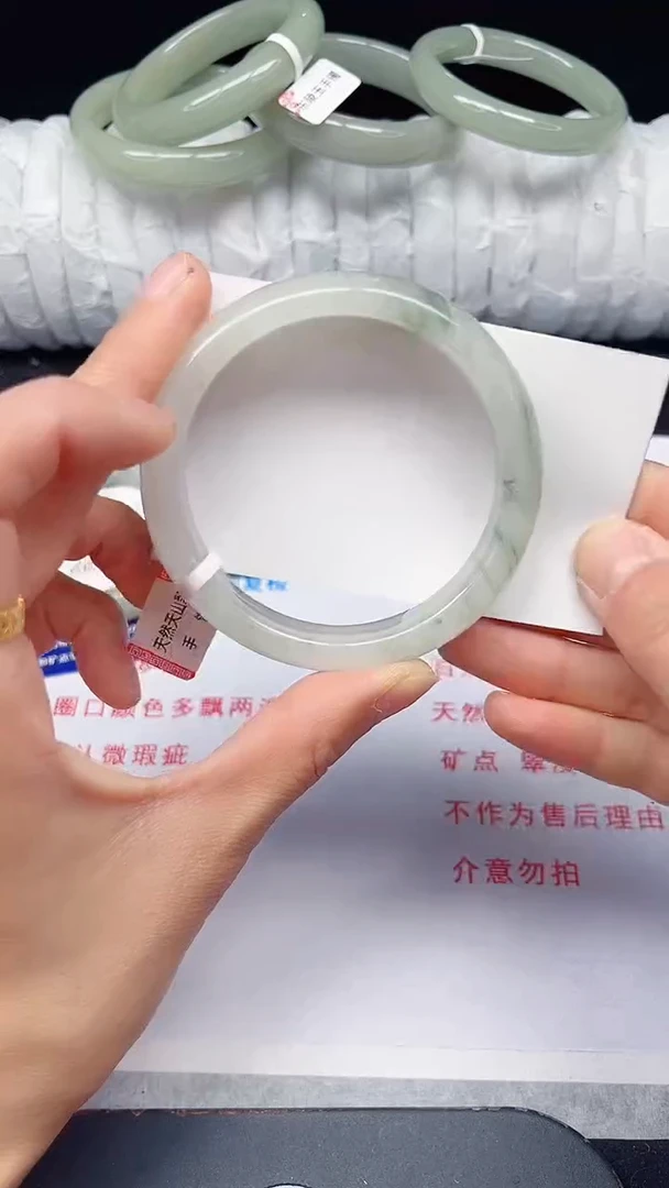 未镶嵌手镯石英质玉199-57/58