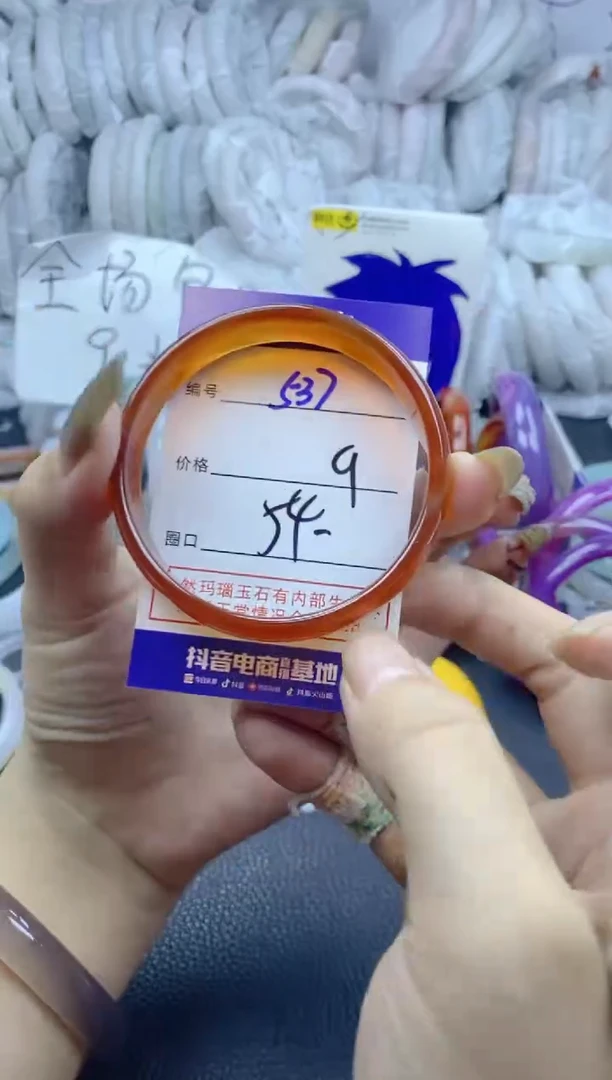 手镯玛瑙/玉髓未镶嵌537