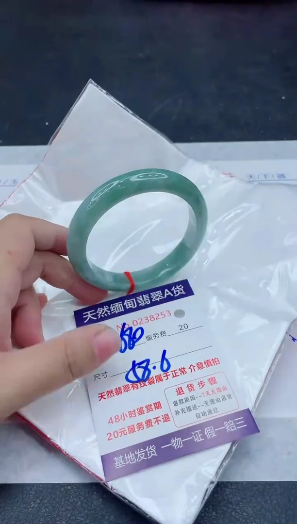 未镶嵌手镯翡翠680.00