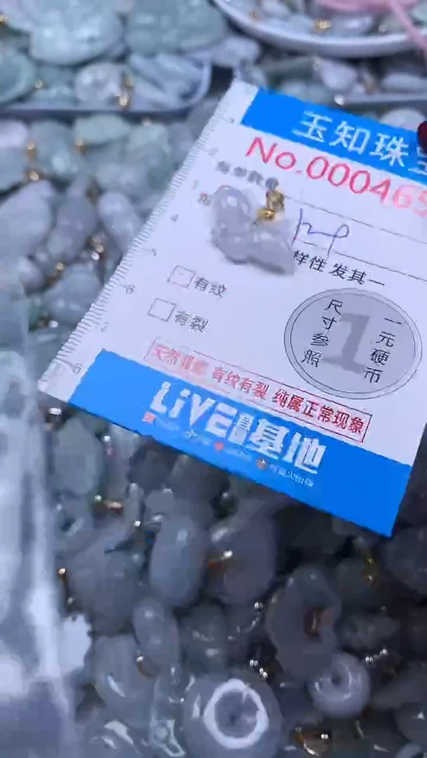吊坠(不含链)未镶嵌翡翠4654