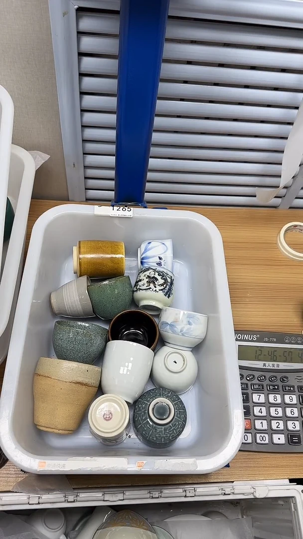 【闪购商品】1265回流瓷器，默认微瑕慢18.8包邮