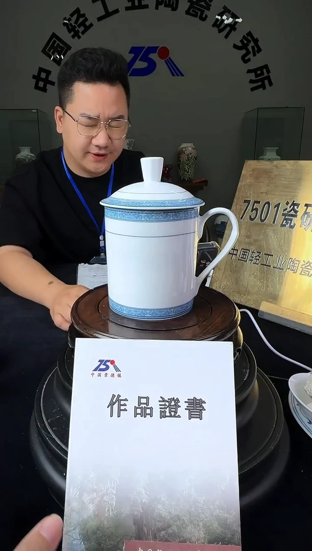 陶瓷和谐双层办公杯