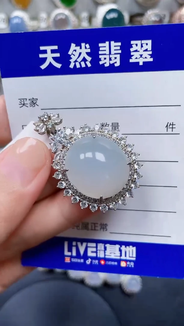 颈饰银S925镶嵌翡翠399