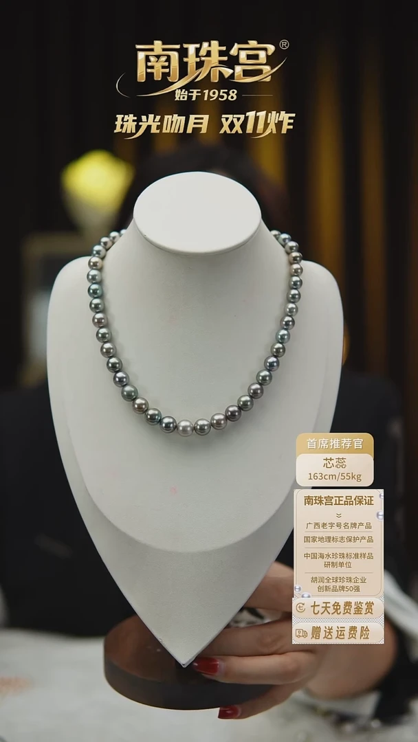 未镶嵌项链海水珍珠8-10mm