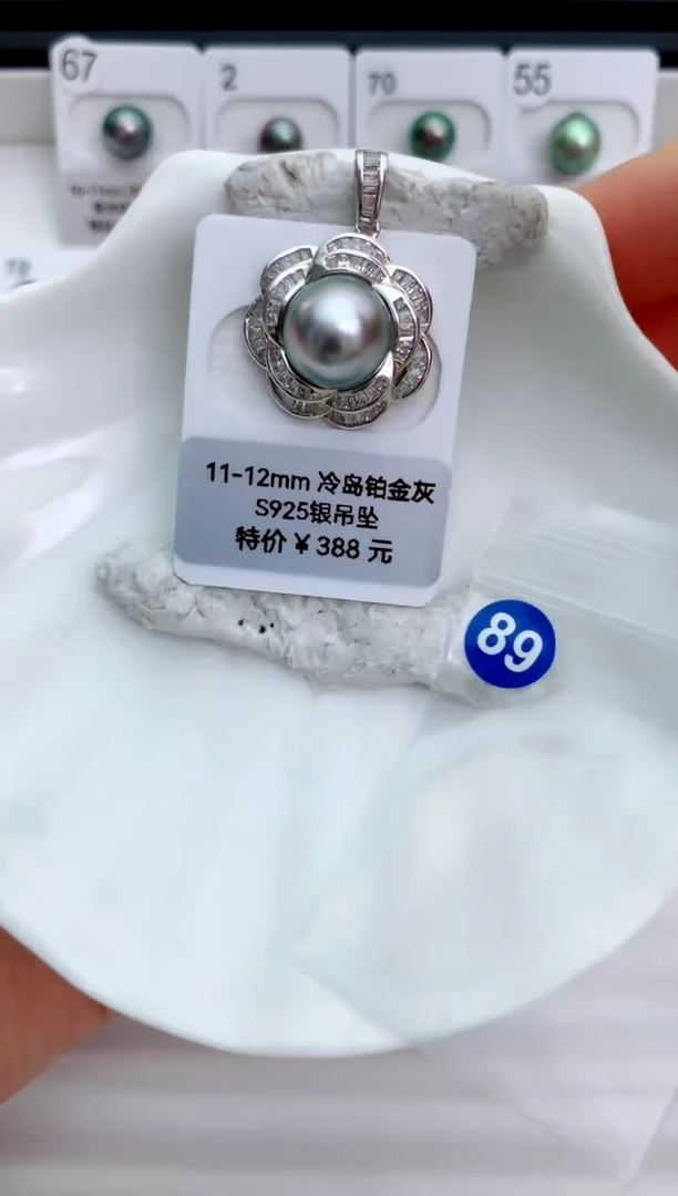 银S925镶嵌海水珍珠颈饰11-12大溪地89