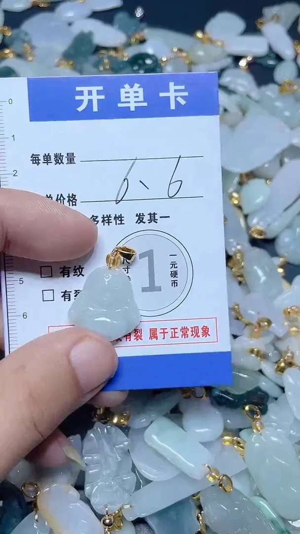 颈饰未镶嵌翡翠天然A货翡翠